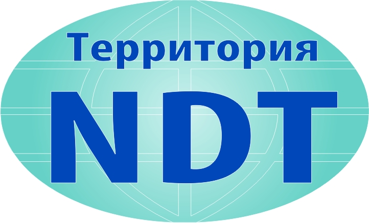 18.01.2018 - Форум "Территория NDT 2018"