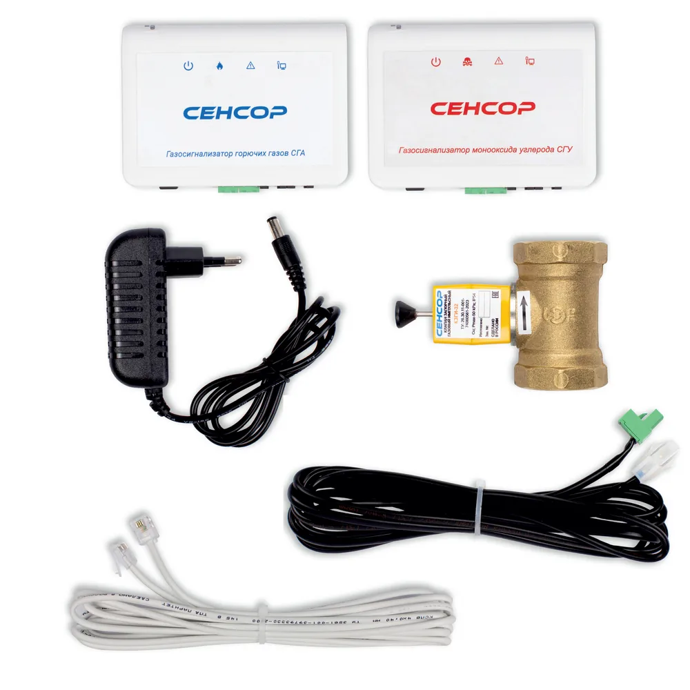 Автоматическая система контроля загазованности Сенсор АСКЗ (метан+СО) с клапаном из латуни КЗГИ-32