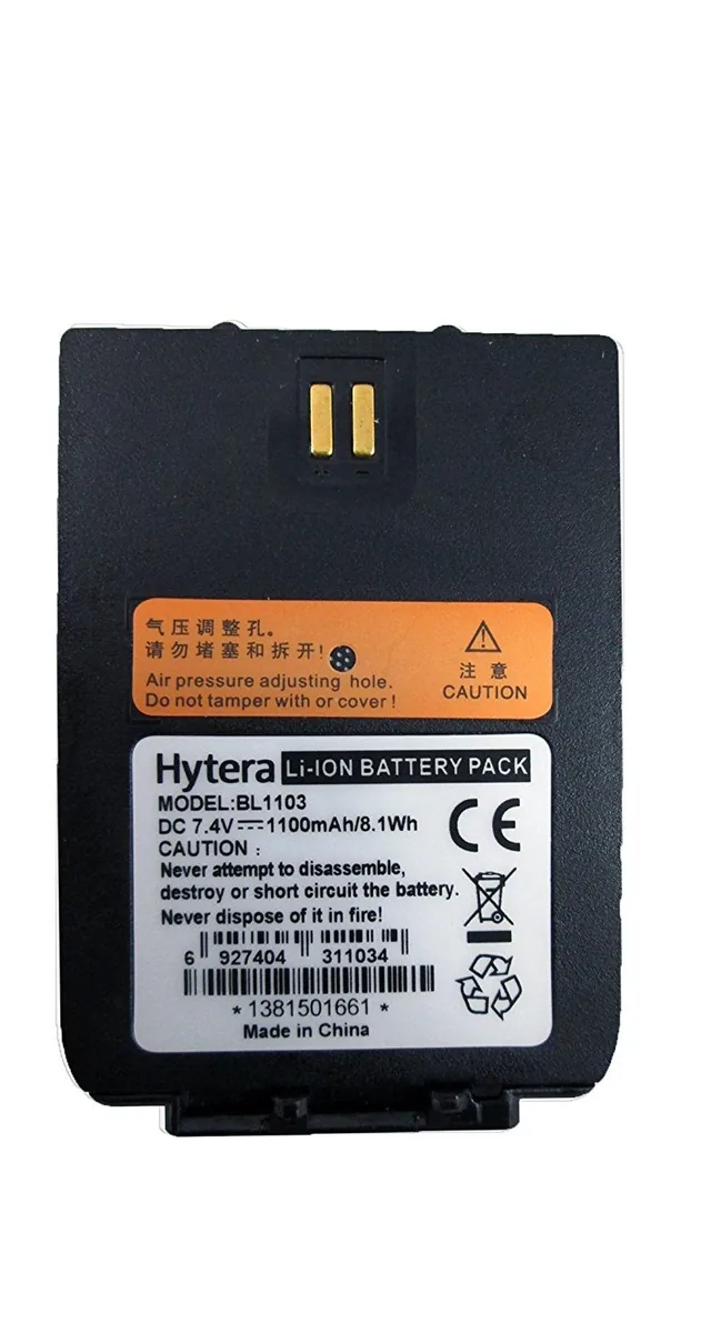 Аккумулятор литий-ионный Hytera BL1103