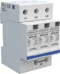 Устройство защиты от импульсных перенапряжений Citel DS13-120 (341603), тип 2 (или 3)