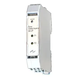 Блок коммутации БК-2Р