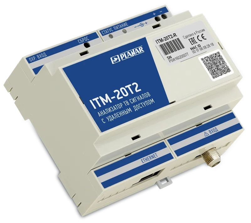 Анализатор Planar ITM-20T2