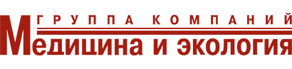 Медицина и экология