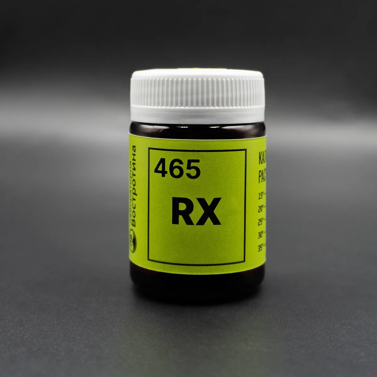 Раствор для калибровки RX датчика 465 mv