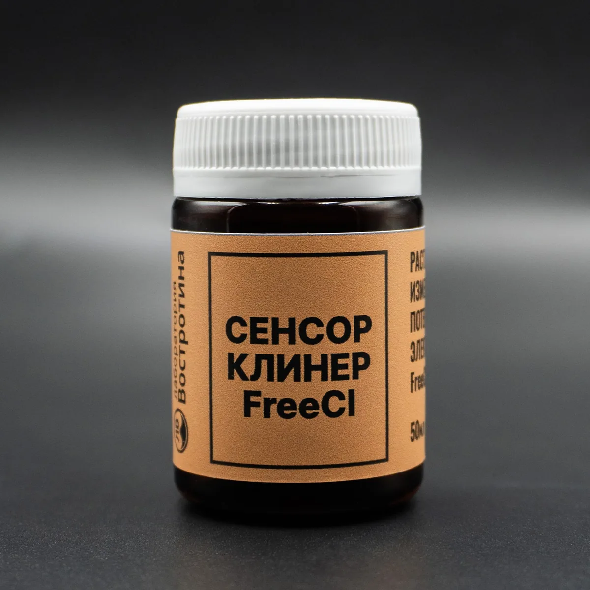 Раствор для очистки электродов Сенсор клинер FreeCl