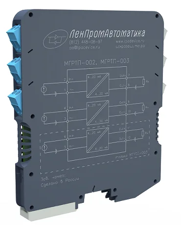 Модуль МГРТП-002