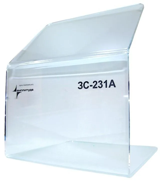 Экран защитный Амплитуда 3С-231А