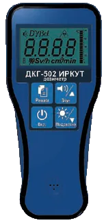 Дозиметр ДКС-502 Иркут