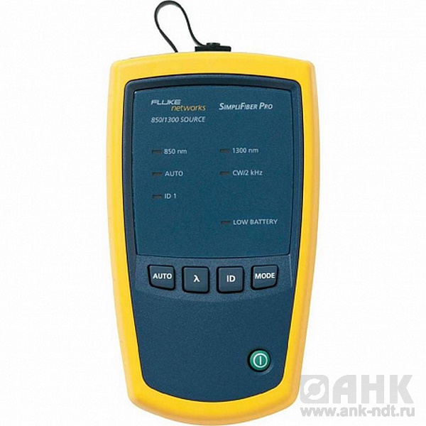 Fluke Networks SFMULTIMODESOURCE, многомодовый источник SimpliFiber Pro 850/1300 нм