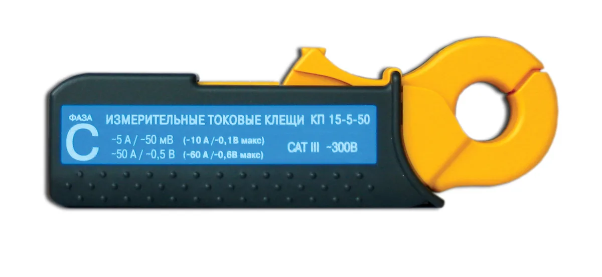 Токовые клещи КП-15-5