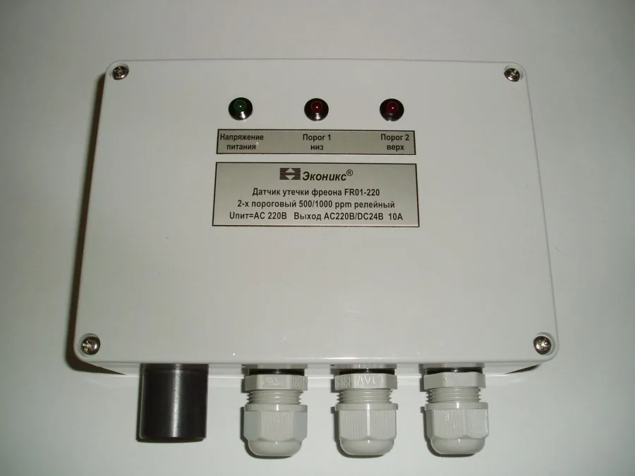 Датчик контроля углекислого газа CO2 CR01-24