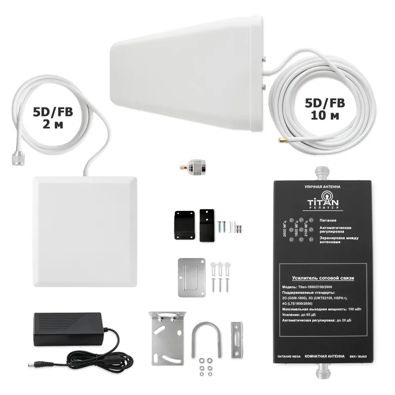 Репитер VEGATEL комплект Titan-1800/2100/2600