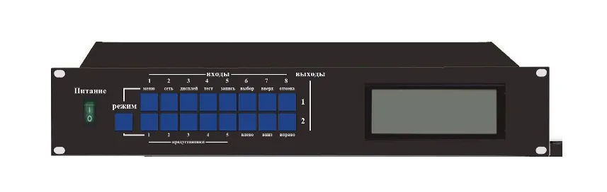 Коммутатор МКС-10