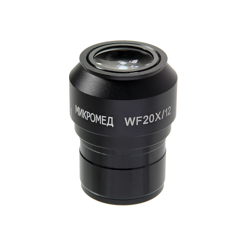 Окуляр Микромед WF 20х Стерео МС-5