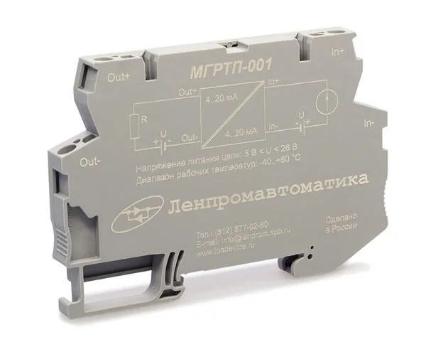 Модуль МГРТП-001