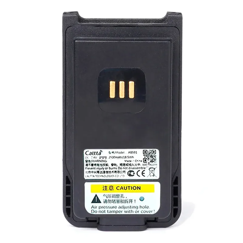 Аккумулятор Li-Ion Caltta AB591 2500 мАч