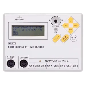 Монитор тока утечки MULTI MCM-8000